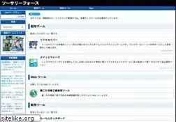 Sites similar to sorceryforce.com