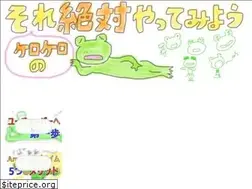 Sites similar to sore-zettai.com