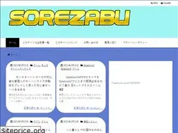Sites similar to soredeha-channel.com