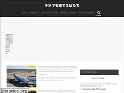 Sites similar to soredemo-tabi.com