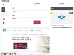 Sites similar to soreiina.jp