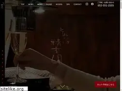 Sites similar to soreikeseikouen.com