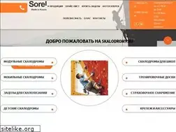 Sites similar to sorel-eco.ru