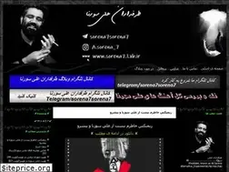 Sites similar to sorena7.loxblog.com