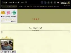 Sites similar to sorenacarpet.com