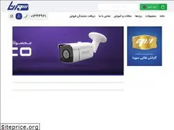 Sites similar to sorenacctv.com