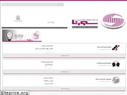 Sites similar to sorenacenter.ir