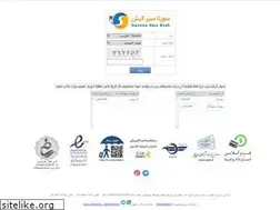Sites similar to sorenagasht.ir