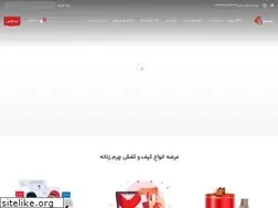 Sites similar to sorenaleather.com