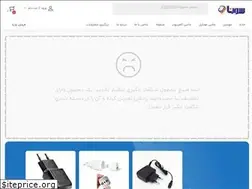 Sites similar to sorenamobile.com