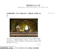 Sites similar to sorenani-news.net