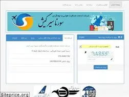 Sites similar to sorenaseir.ir