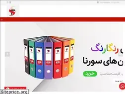 Sites similar to sorenatahrir.com