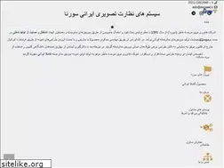 Sites similar to sorenatech.ir