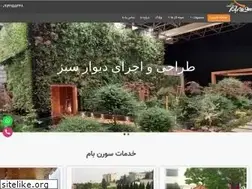 Sites similar to sorenbam.ir