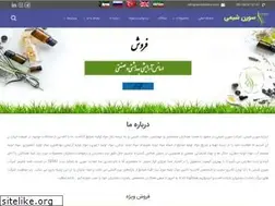 Sites similar to sorenchem.com