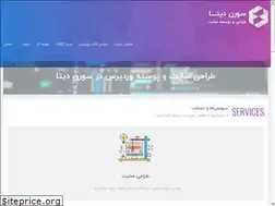 Sites similar to sorendata.com