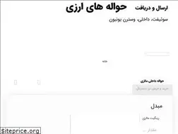 Sites similar to sorenexservice.com