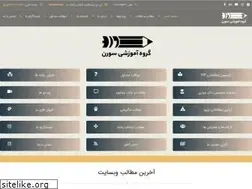 Sites similar to sorengroups.com