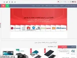 Sites similar to sorenstore.com