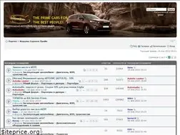 Sites similar to sorento3.ru