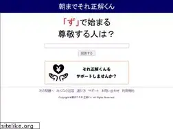 Sites similar to soreseikai.com
