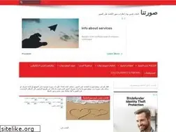 Sites similar to soretna.com