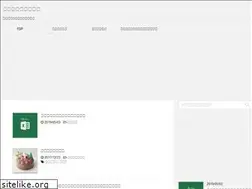 Sites similar to sorettedounano.com