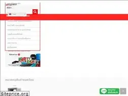 Sites similar to sorexpress.com