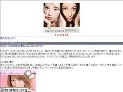 Sites similar to soreyuke.com