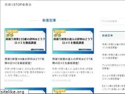 Sites similar to sorghum-jp.com