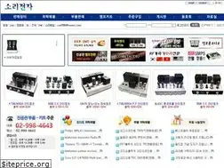 Sites similar to soriaudio.com