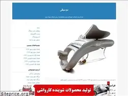 Sites similar to sorijoon.blogfa.com