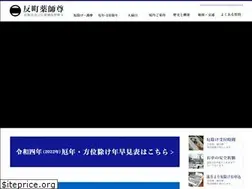 Sites similar to sorimachiyakushi.or.jp