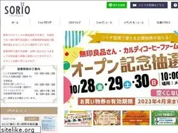 Sites similar to sorio.jp