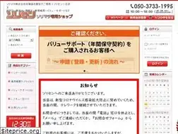 Sites similar to sorisen.com
