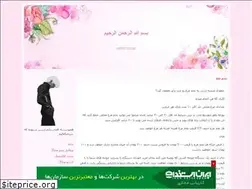 Sites similar to sorkhankolah.blogfa.com