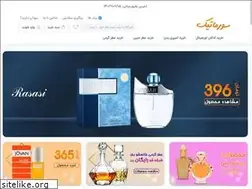 Sites similar to sormatik.com