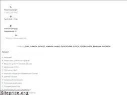 Sites similar to sormatnn.ru