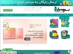 Sites similar to sormedan.com