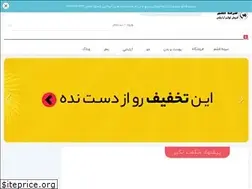 Sites similar to sormehqeshm.com
