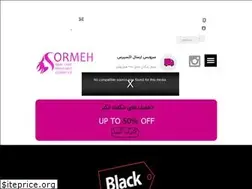 Sites similar to sormehstores.ir