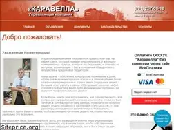 Sites similar to sormovo13.ru