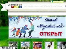 Sites similar to sormovopark.ru
