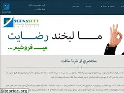 Sites similar to sornasoft.ir