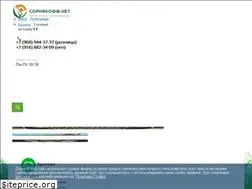 Sites similar to sornyakoff.net