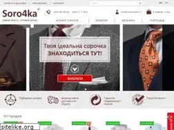Sites similar to soro4ka.com.ua