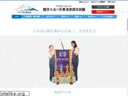 Sites similar to soroban-fast.com