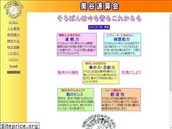 Sites similar to soroban-mitani.com