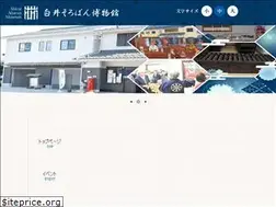 Sites similar to soroban-muse.com